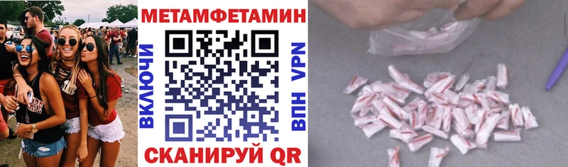 дарнет шоп площадка как зайти АМФЕТАМИН Premium Урюпинск