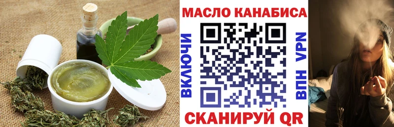 Печенье с ТГК конопля  Урюпинск 