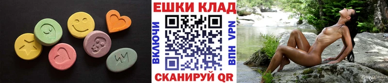 ЭКСТАЗИ mix наркошоп Урюпинск