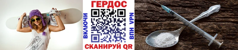 где найти   Урюпинск  Героин белый 