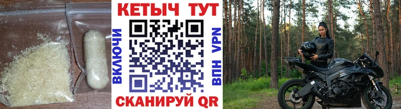 КЕТАМИН VHQ  Урюпинск 