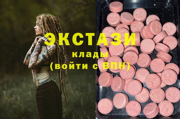 MESCALINE Алексеевка