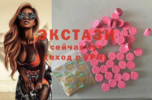 МДМА Алексин