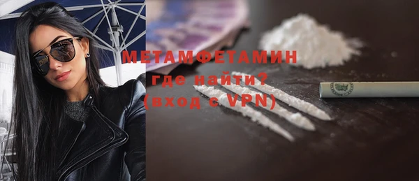 амф Абдулино