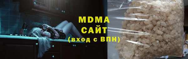 мдма Абаза