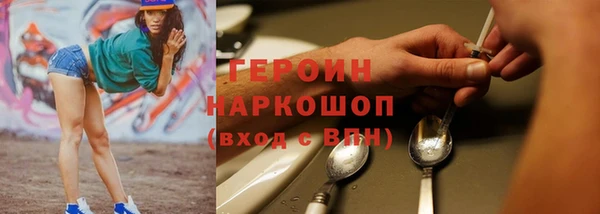 стаф Медногорск