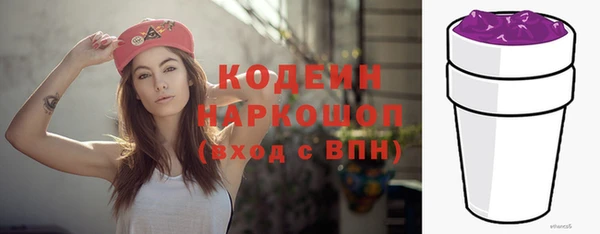 MESCALINE Алексеевка