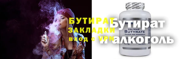 МДМА Алексин