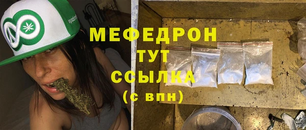 MESCALINE Алексеевка