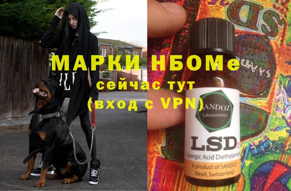 мдма Абаза
