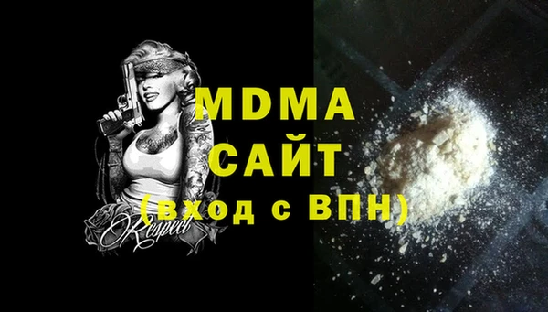 MESCALINE Алексеевка