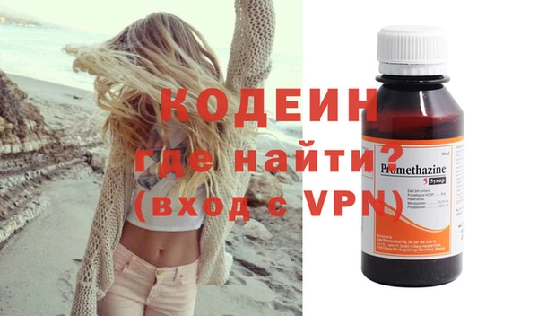 MESCALINE Алексеевка