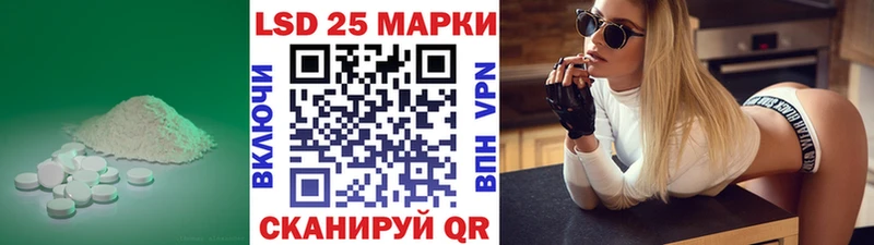 Лсд 25 экстази кислота  Урюпинск 