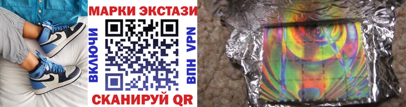 Марки NBOMe 1,5мг  Урюпинск 