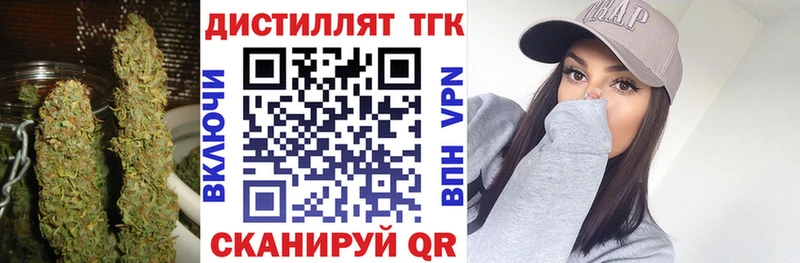 blacksprut онион  Урюпинск  ТГК жижа 