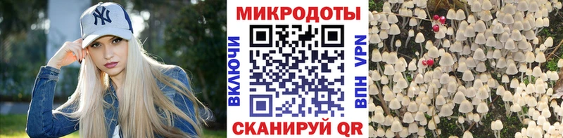 Галлюциногенные грибы мухоморы  Урюпинск 